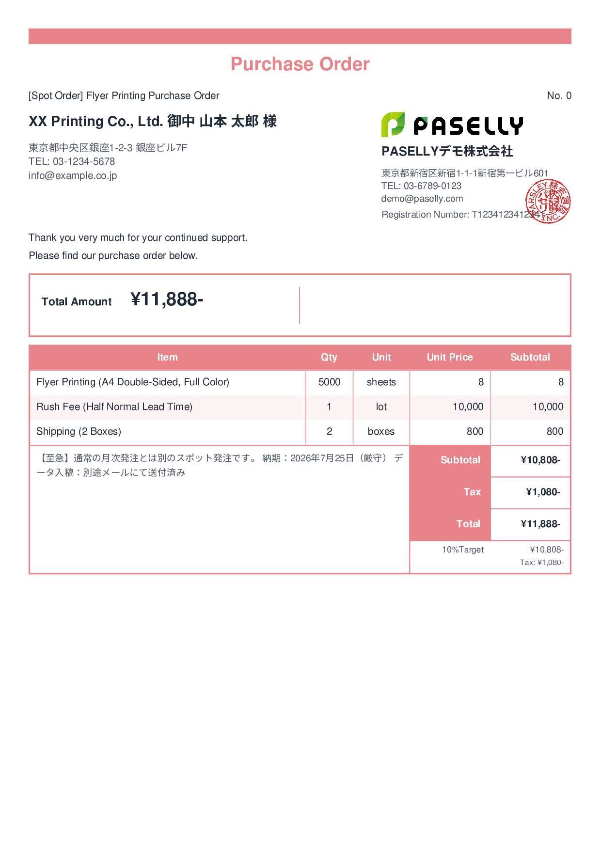 Spot (One-Time) Purchase Order - Standard 2