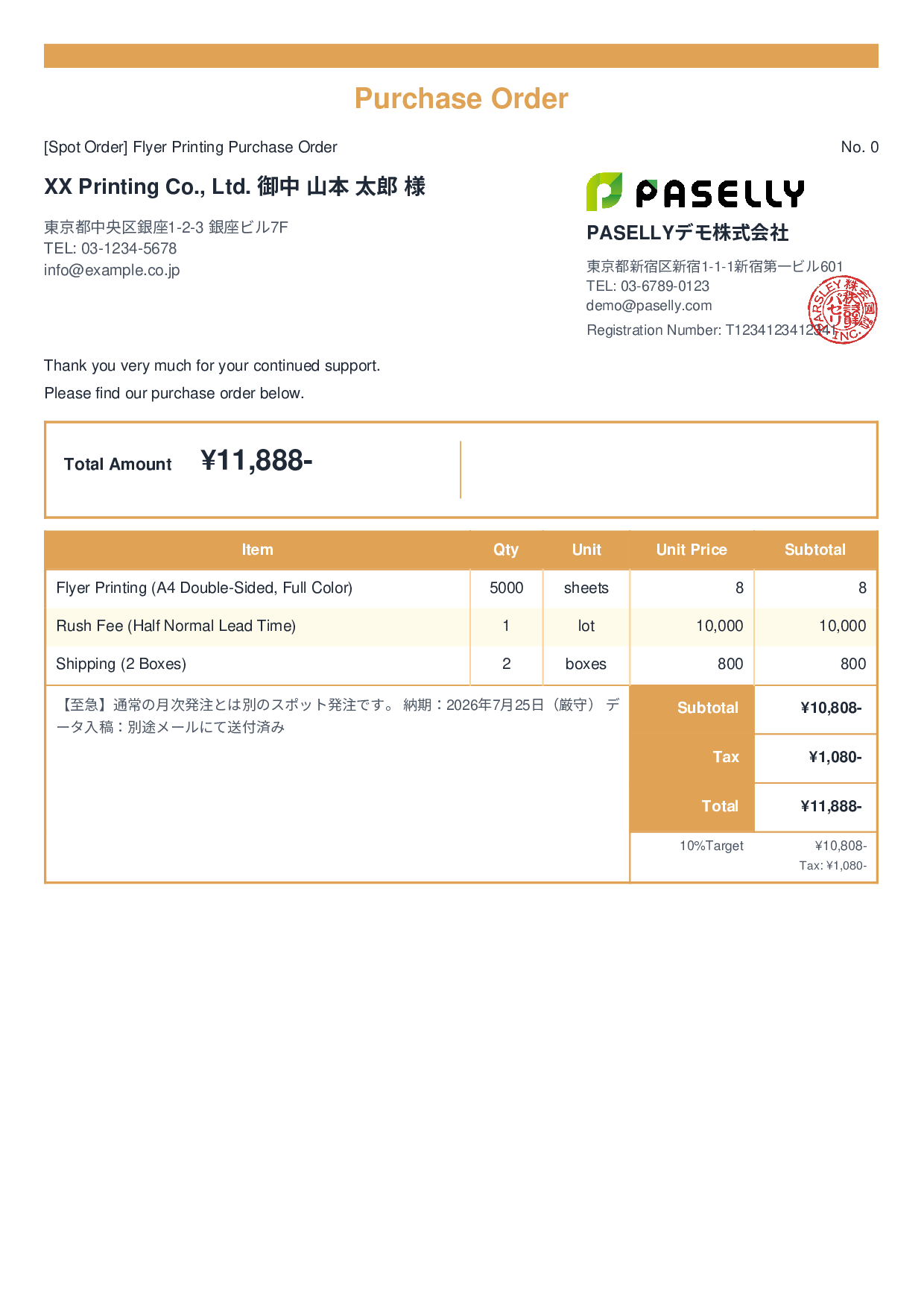 Spot (One-Time) Purchase Order - Standard 2