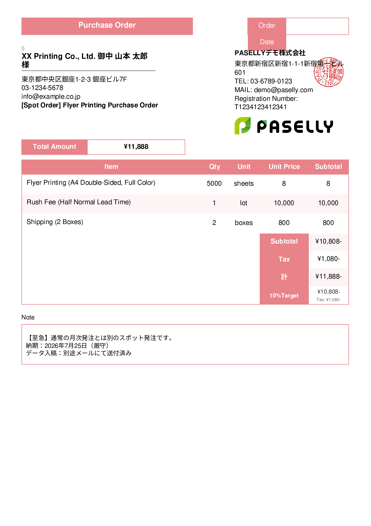 Spot (One-Time) Purchase Order - Standard 3