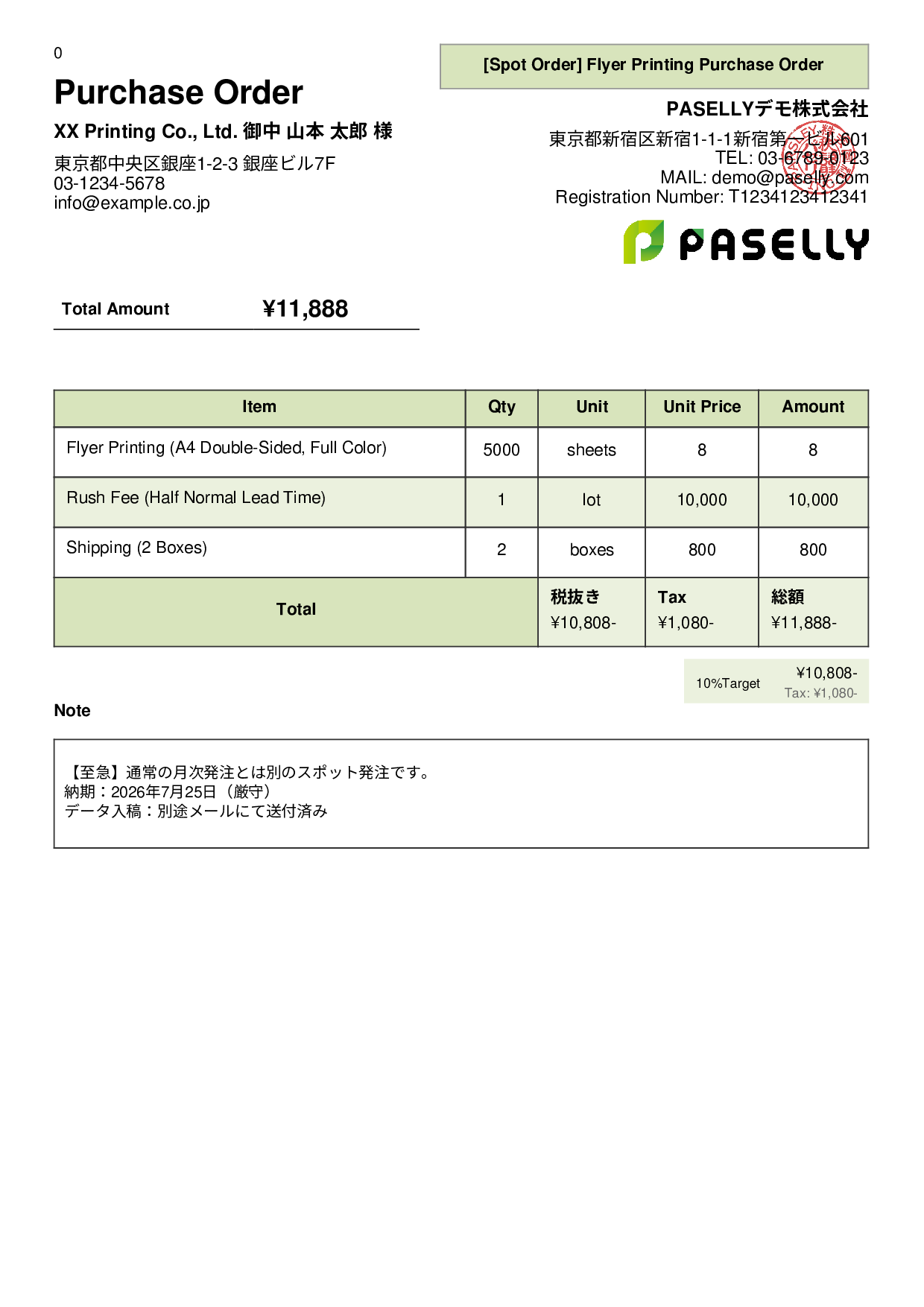 Spot (One-Time) Purchase Order - Panel