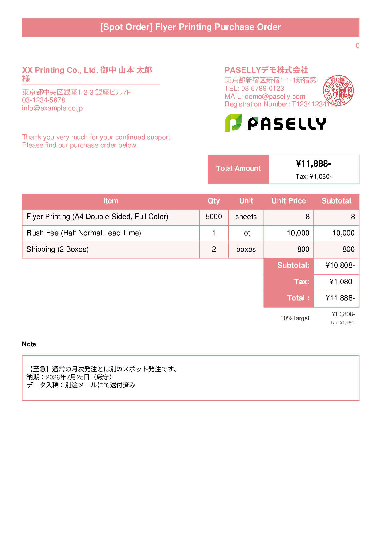 Spot (One-Time) Purchase Order - Title Banner