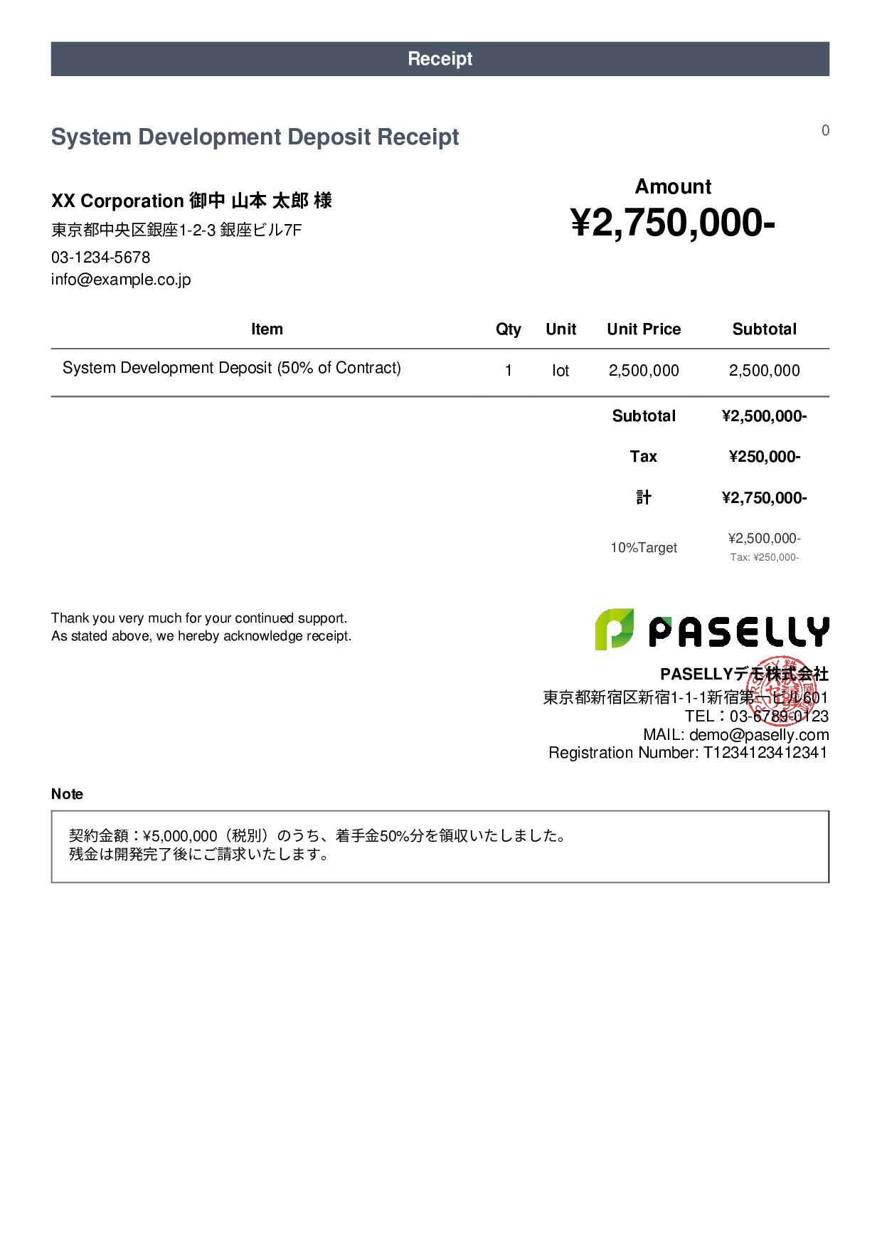 Receipt for Deposit / Down Payment - Casual