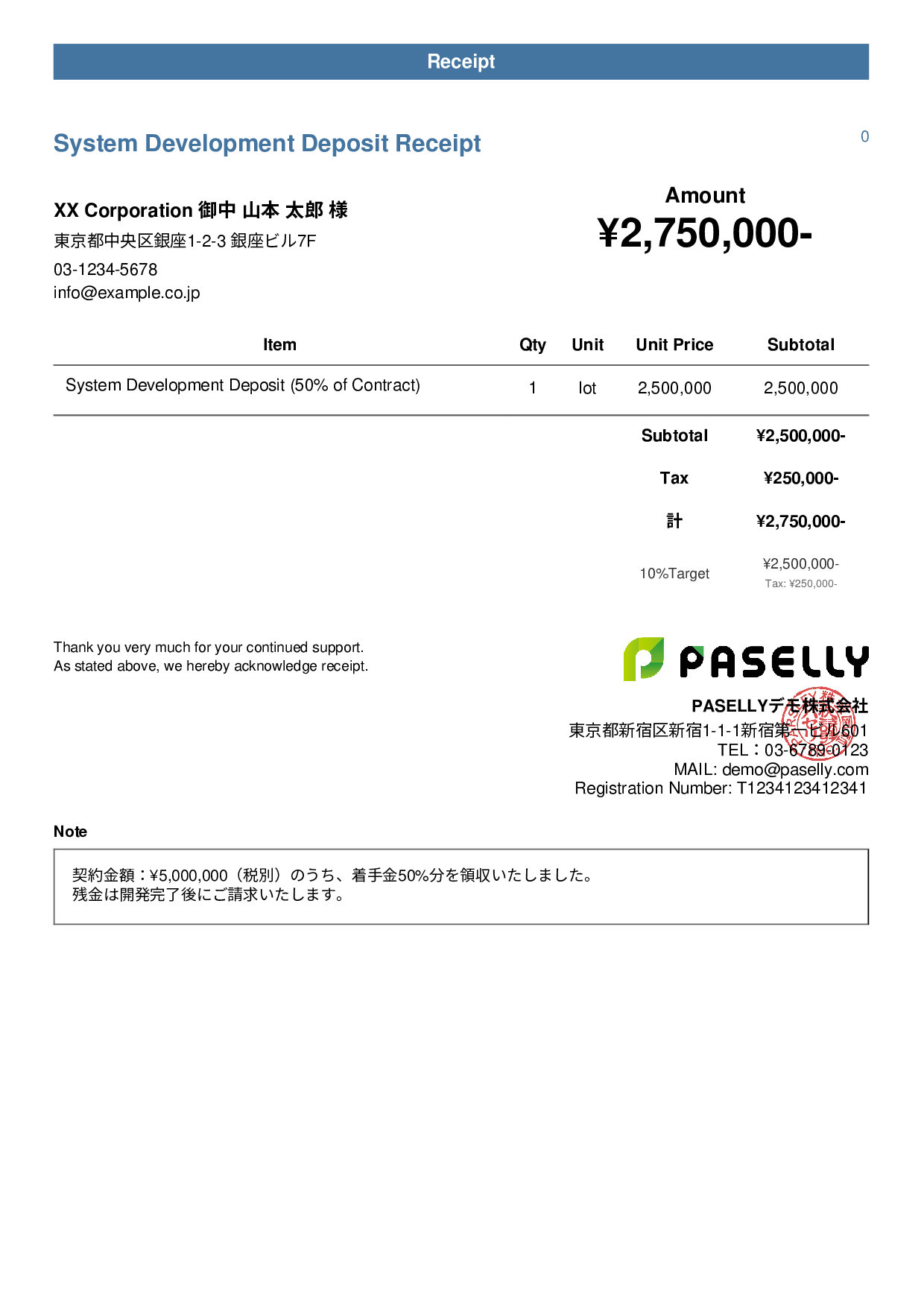 Receipt for Deposit / Down Payment - Casual