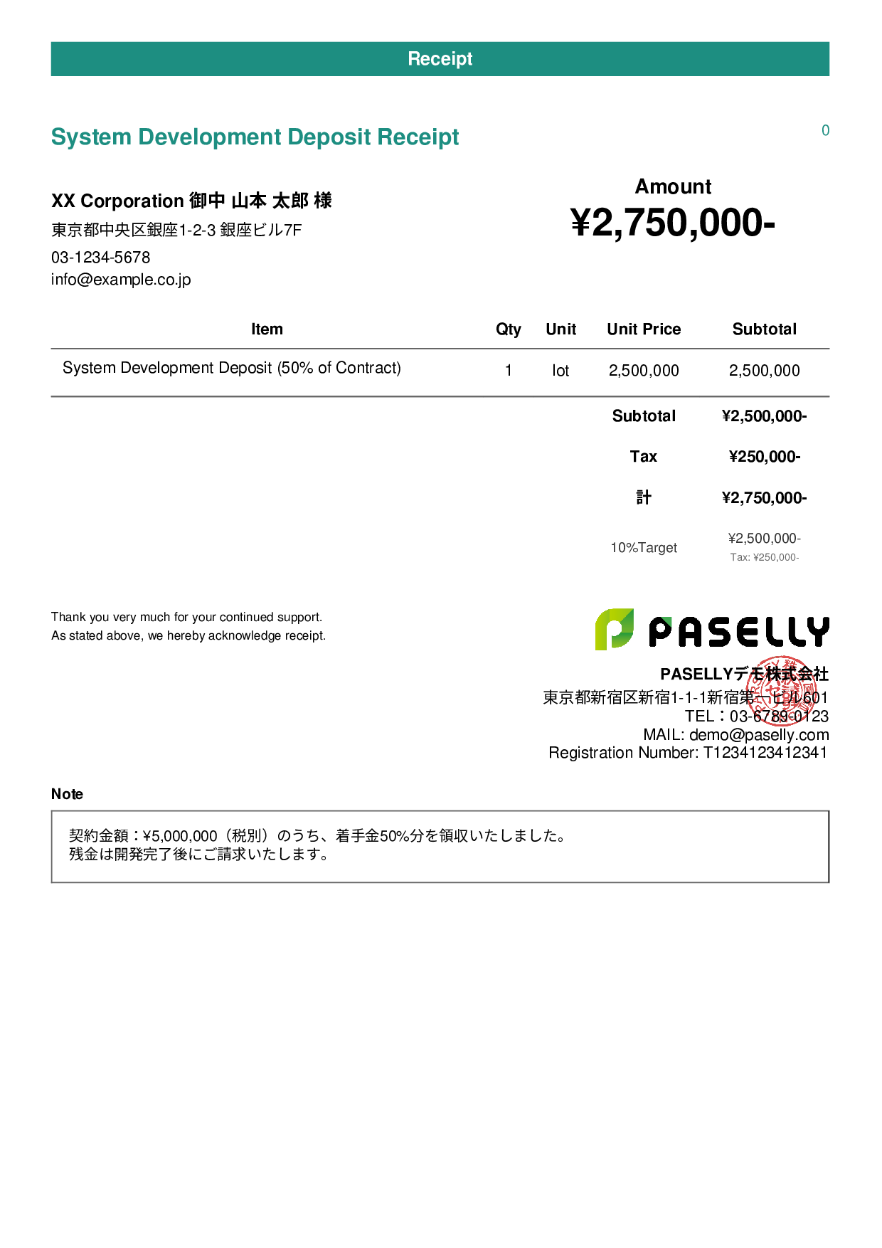 Receipt for Deposit / Down Payment - Casual