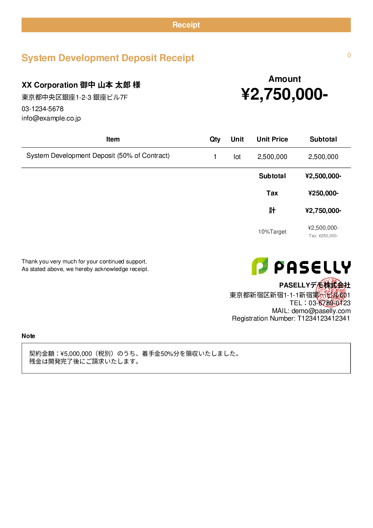 Receipt for Deposit / Down Payment - Casual