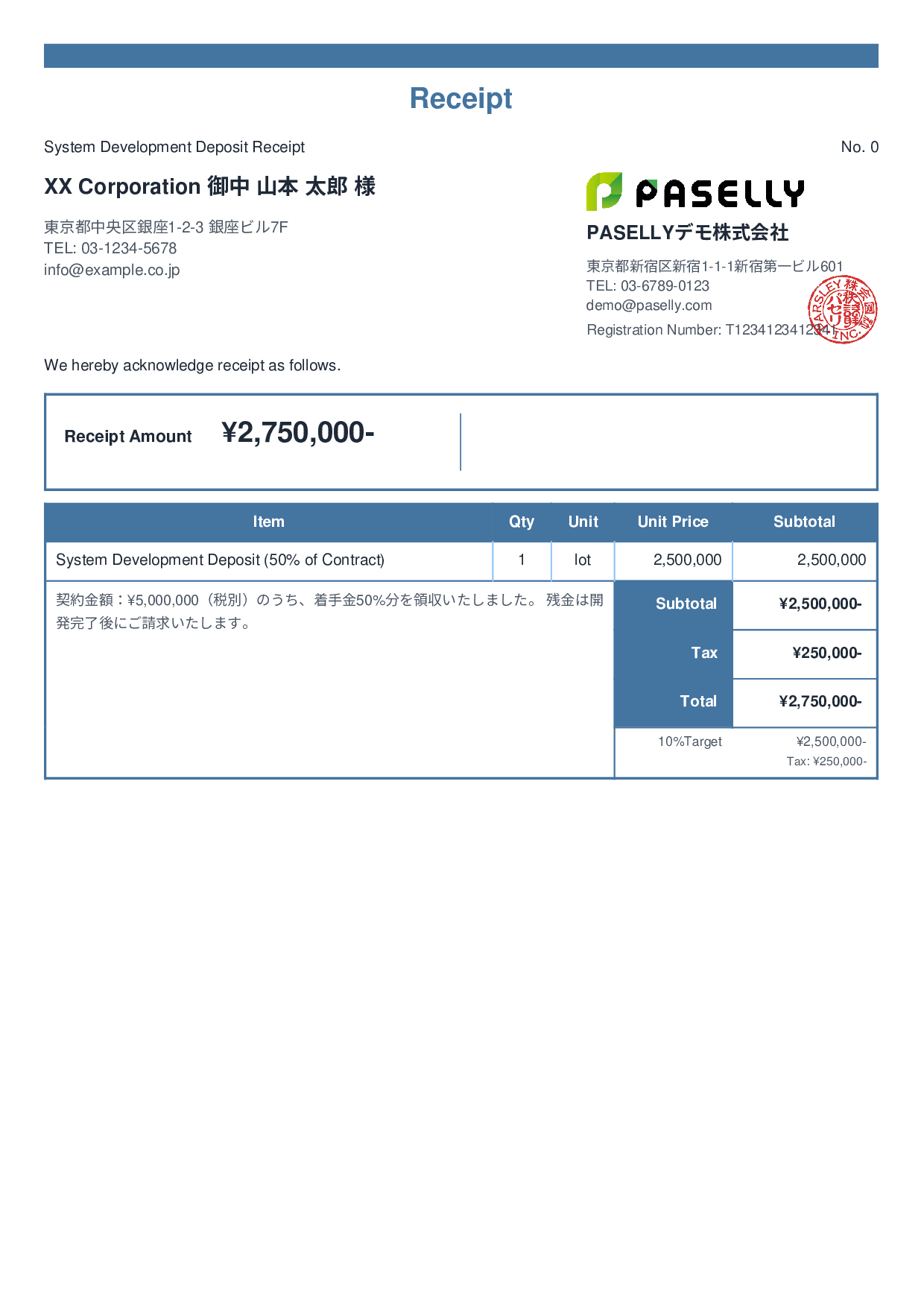 Receipt for Deposit / Down Payment - Standard 2