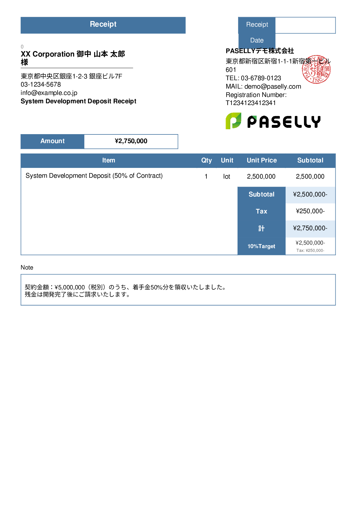 Receipt for Deposit / Down Payment - Standard 3