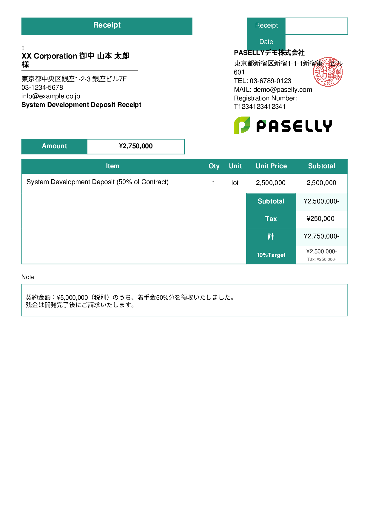 Receipt for Deposit / Down Payment - Standard 3