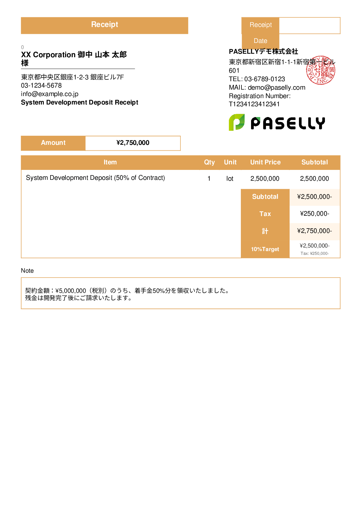 Receipt for Deposit / Down Payment - Standard 3