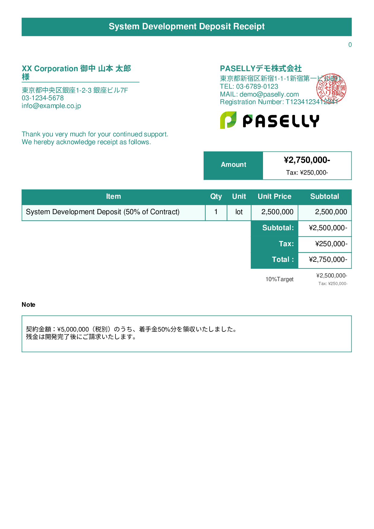 Receipt for Deposit / Down Payment - Title Banner