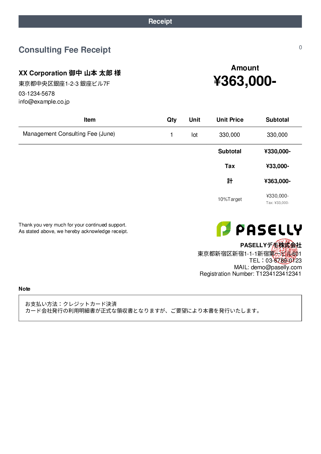 Receipt for Credit Card Payment - Casual