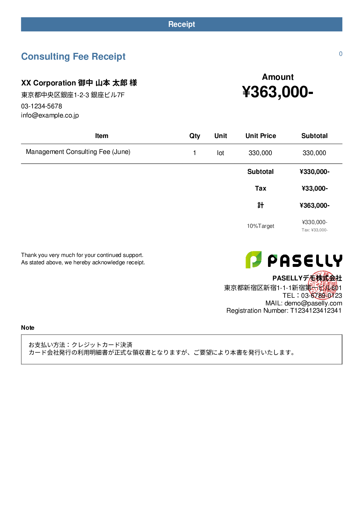 Receipt for Credit Card Payment - Casual