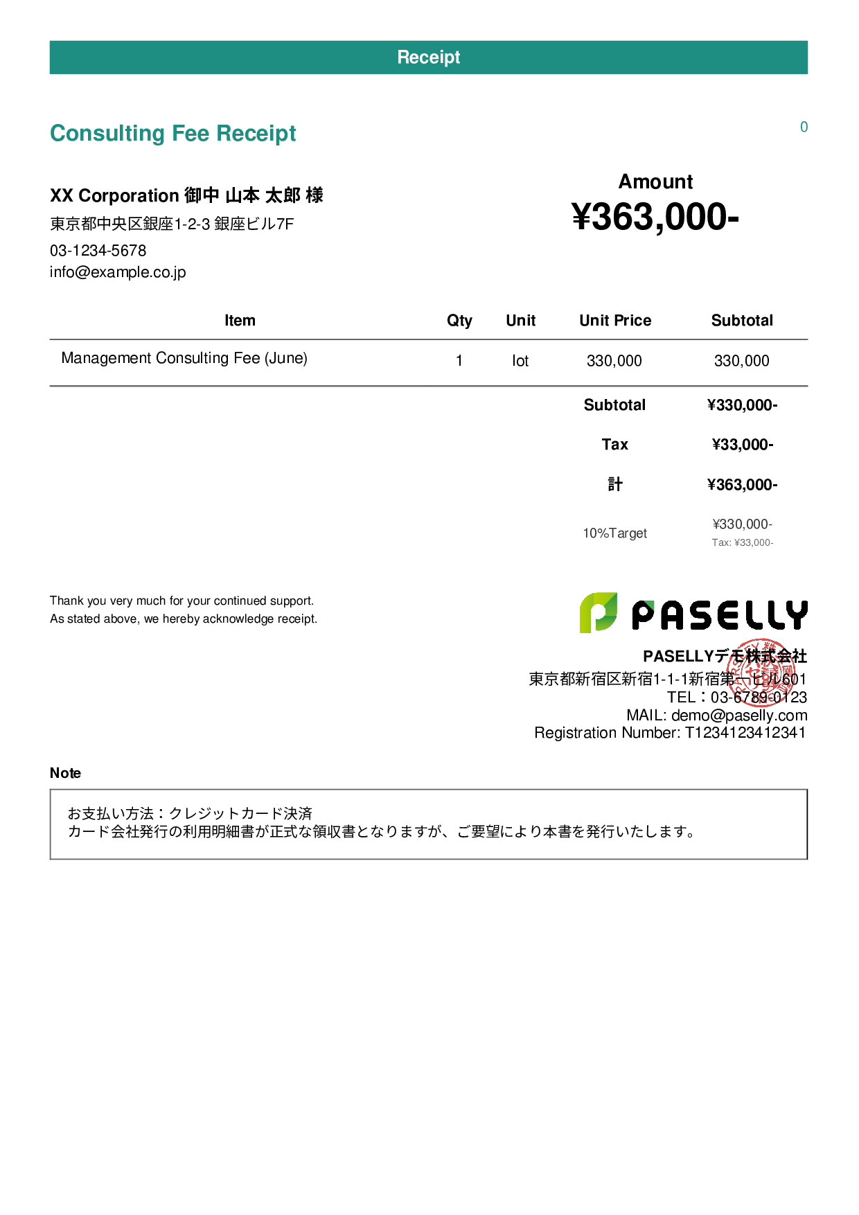 Receipt for Credit Card Payment - Casual