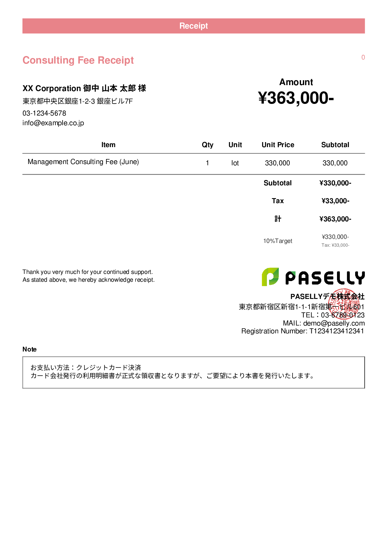 Receipt for Credit Card Payment - Casual