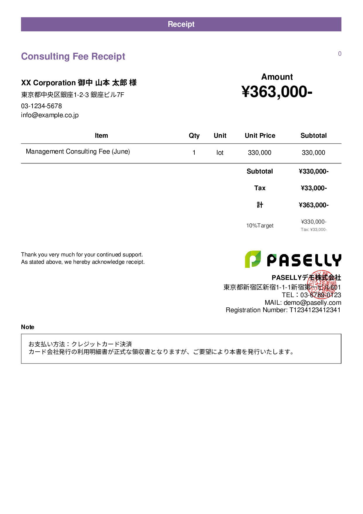 Receipt for Credit Card Payment - Casual