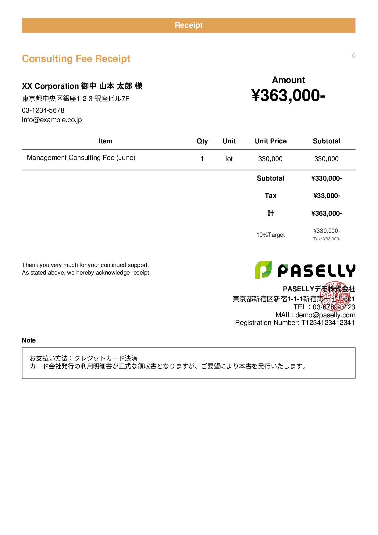 Receipt for Credit Card Payment - Casual