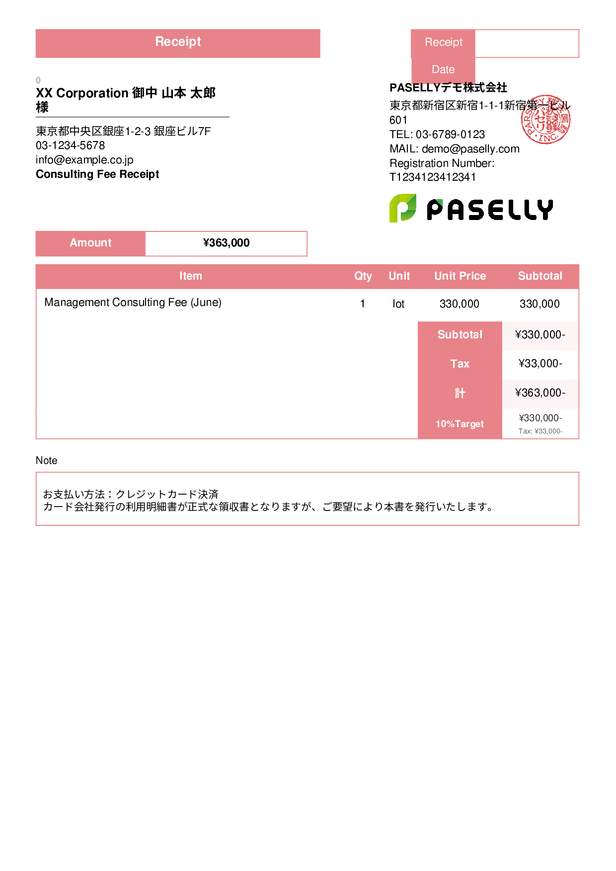 Receipt for Credit Card Payment - Standard 3