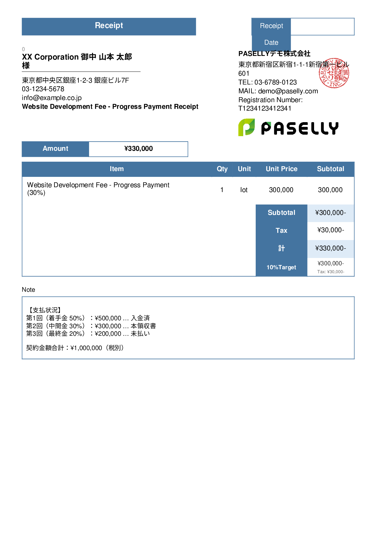Receipt for Installment Payment (2nd Payment) - Standard 3