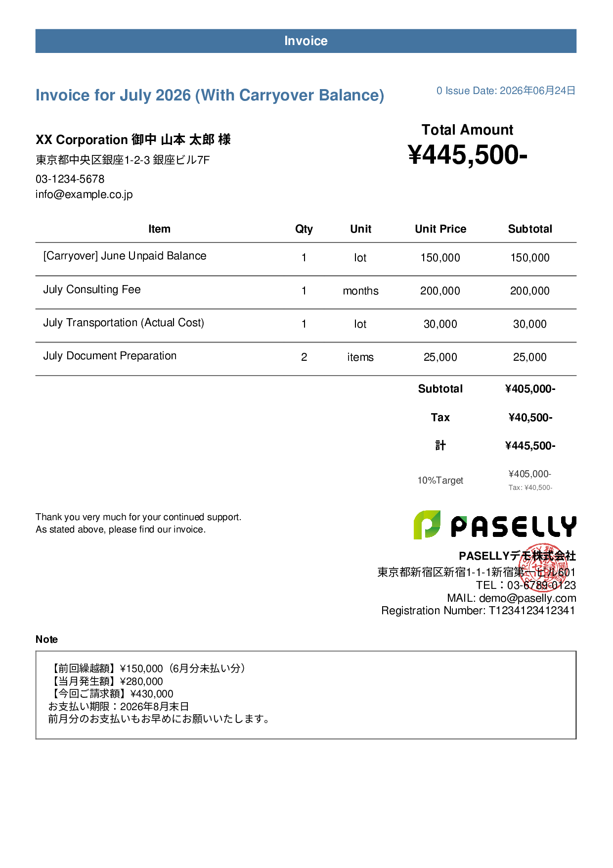 Invoice with Carried-Over Balance (Past Due) - Casual