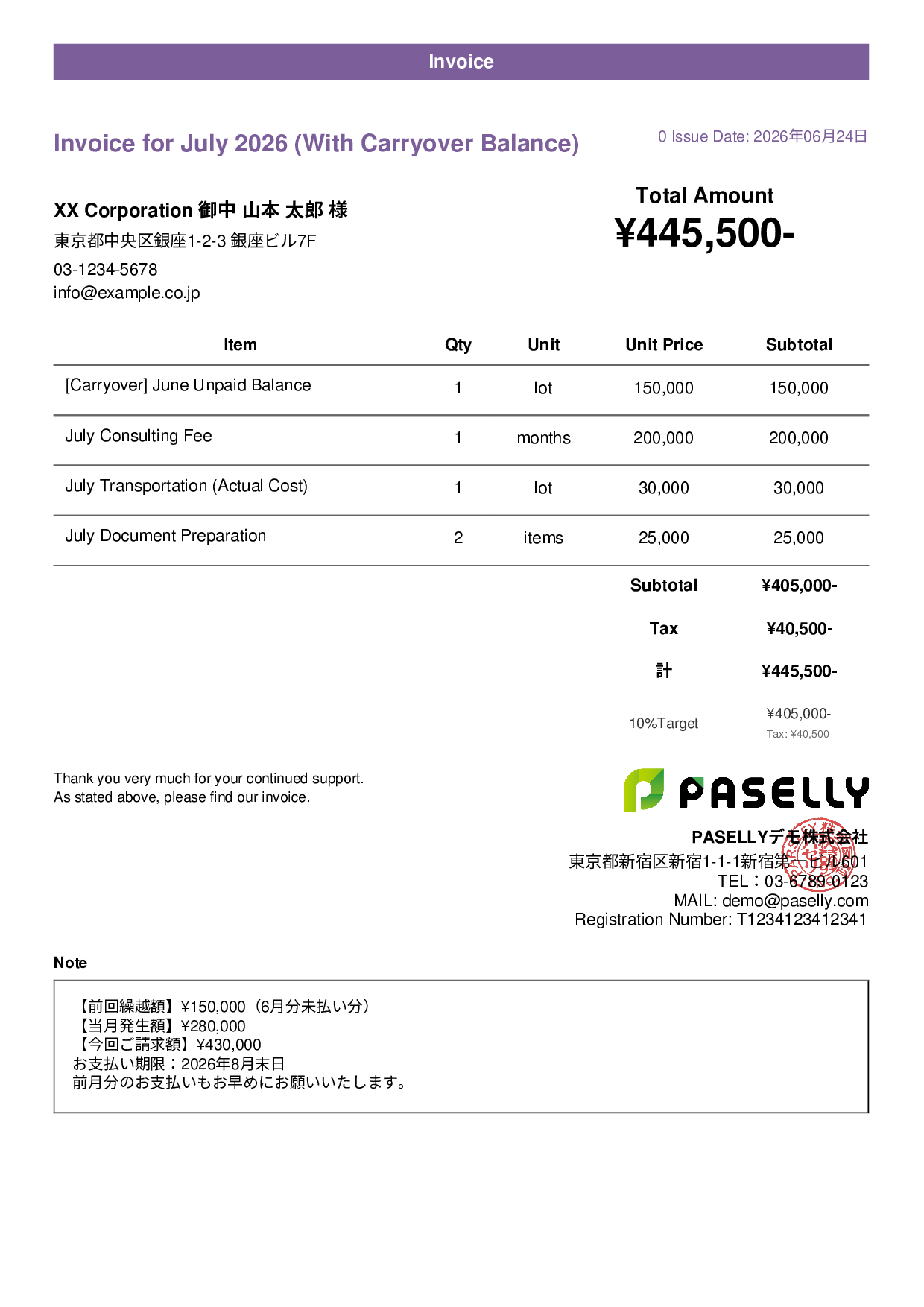 Invoice with Carried-Over Balance (Past Due) - Casual