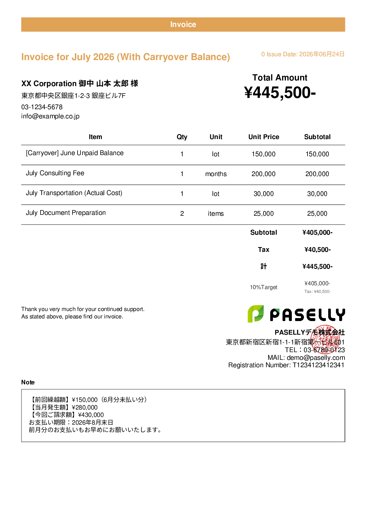 Invoice with Carried-Over Balance (Past Due) - Casual