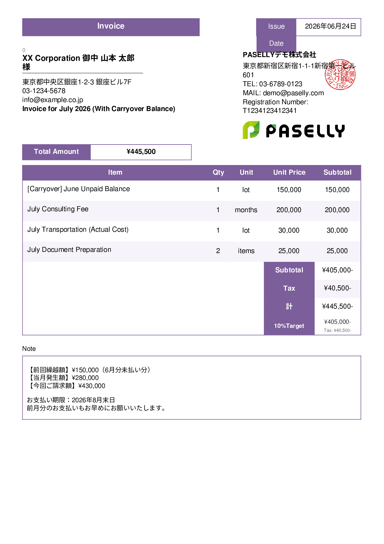 Invoice with Carried-Over Balance (Past Due) - Standard 3