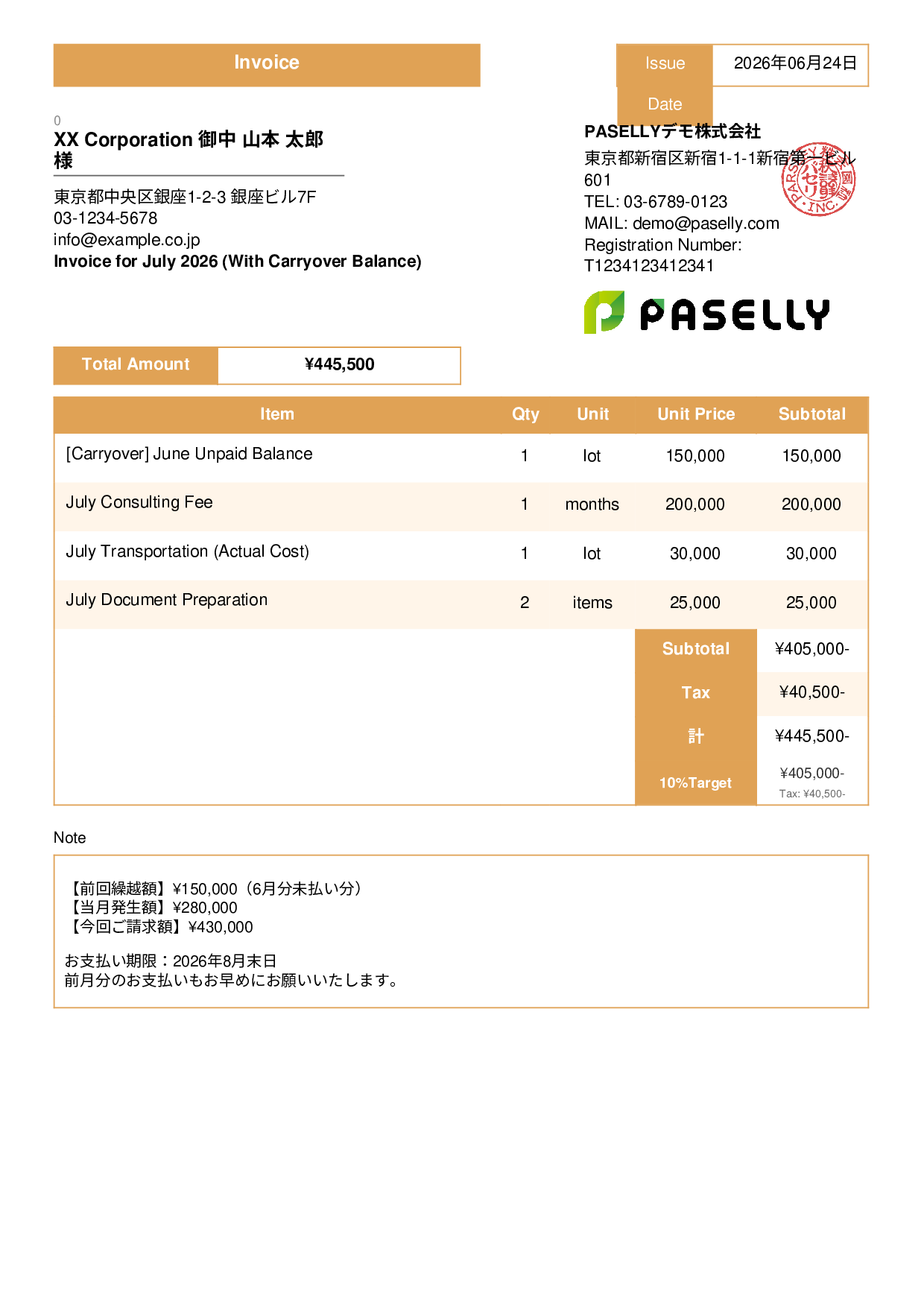 Invoice with Carried-Over Balance (Past Due) - Standard 3