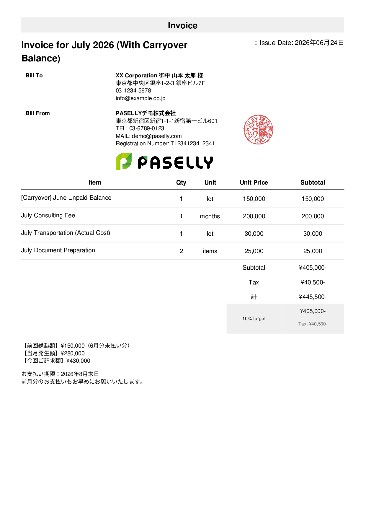 Invoice with Carried-Over Balance (Past Due) - Simple 1