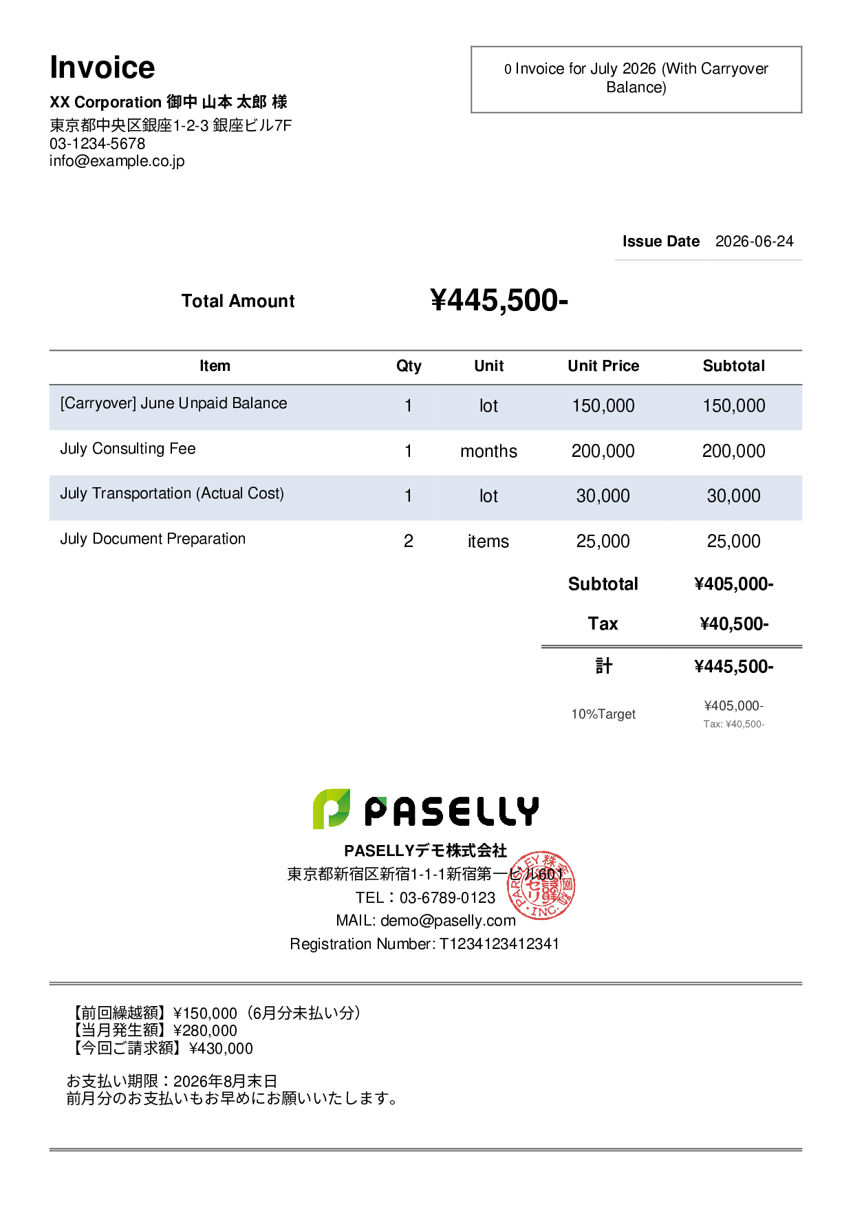 Invoice with Carried-Over Balance (Past Due) - Simple 2