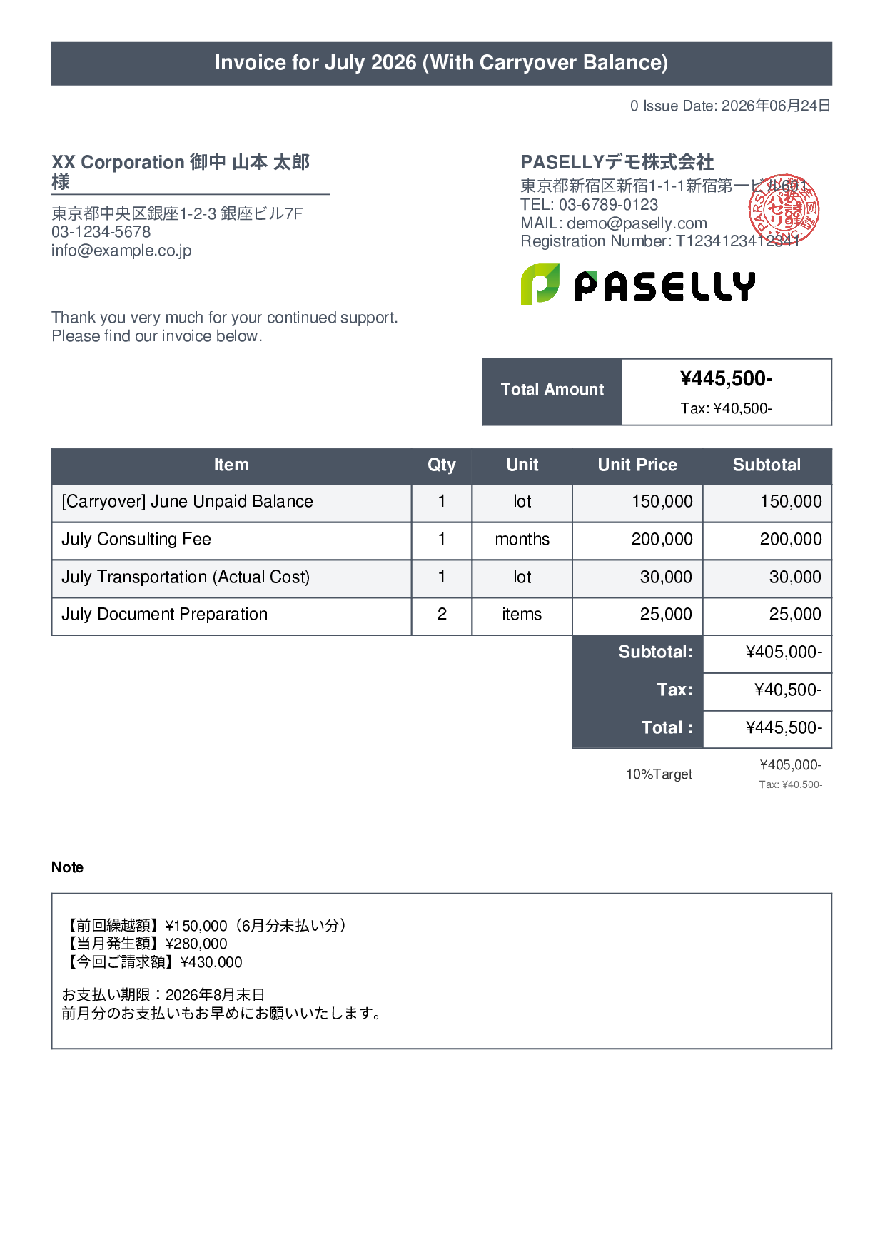 Invoice with Carried-Over Balance (Past Due) - Title Banner