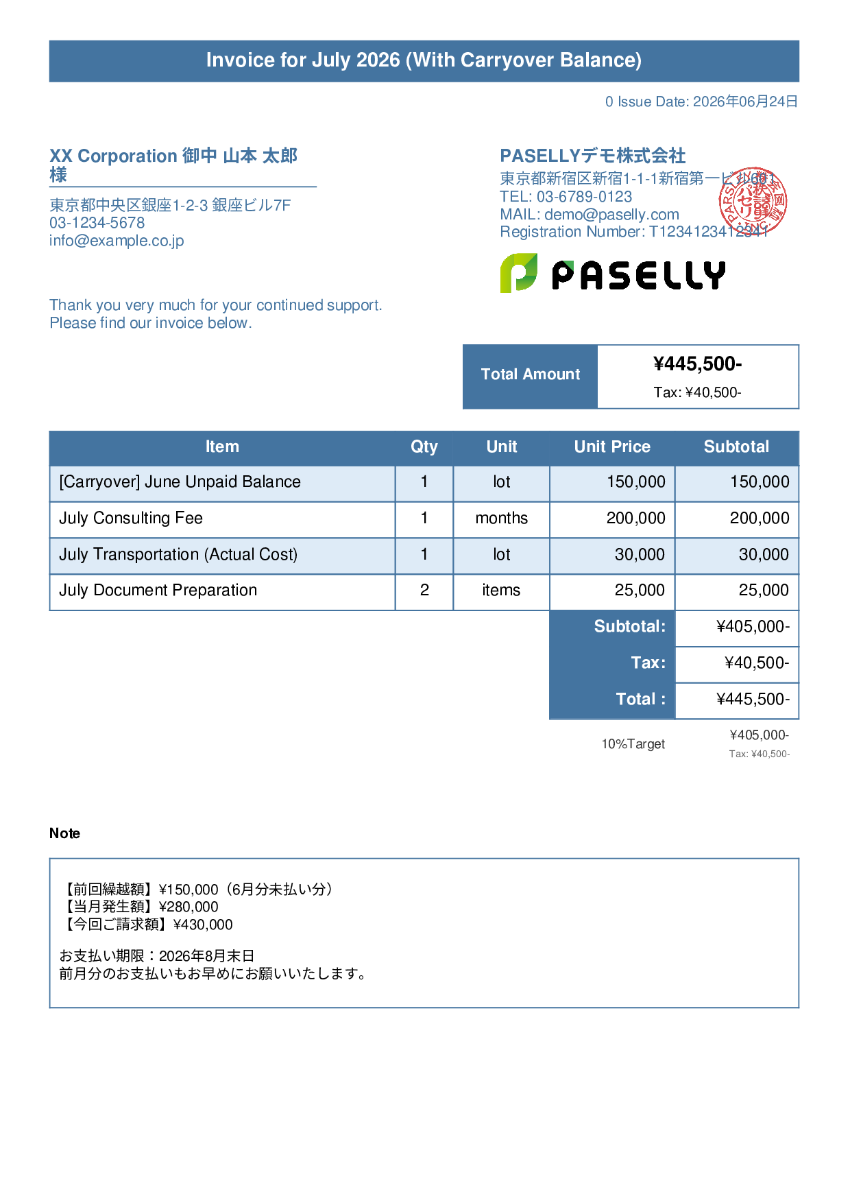 Invoice with Carried-Over Balance (Past Due) - Title Banner