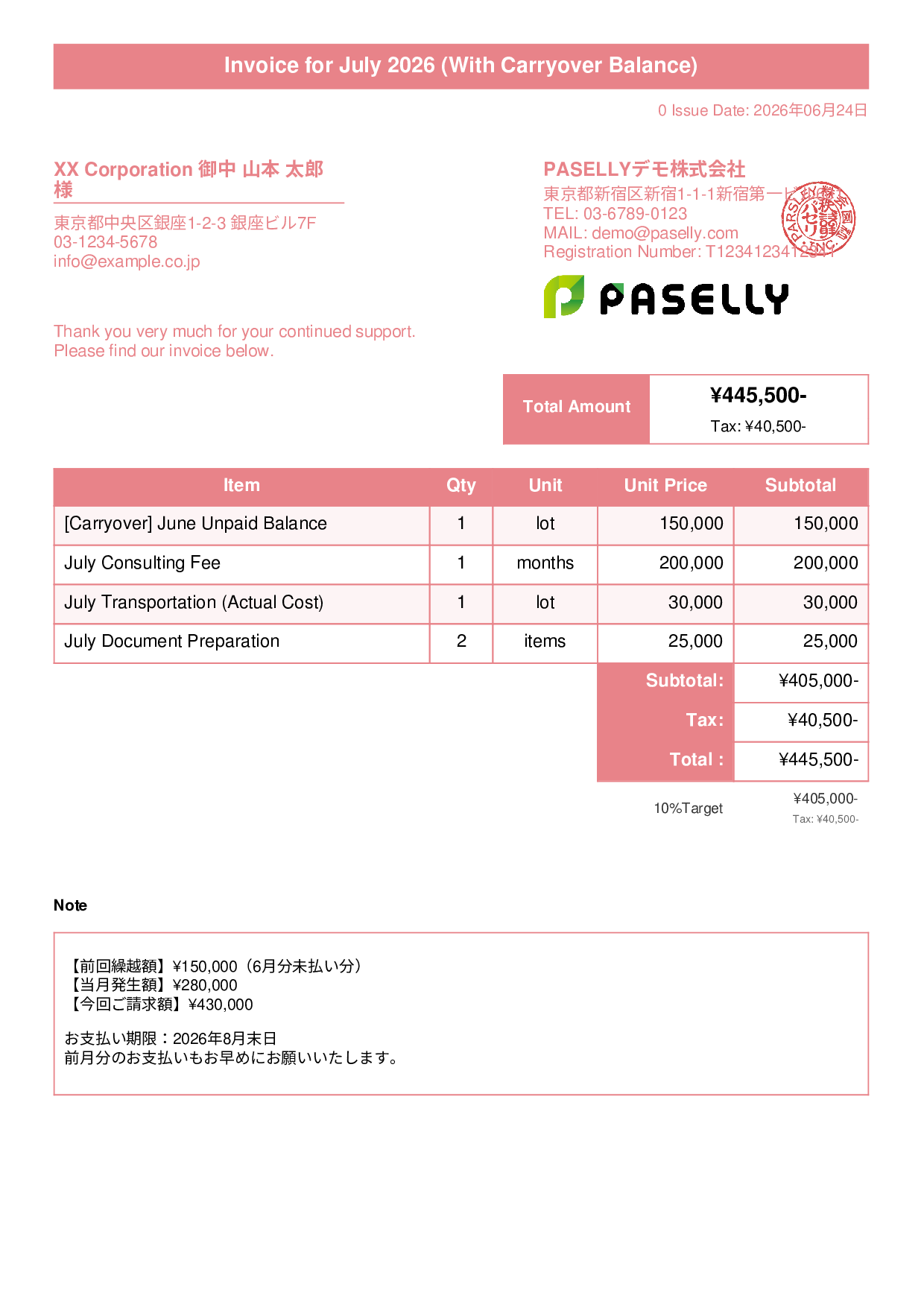 Invoice with Carried-Over Balance (Past Due) - Title Banner