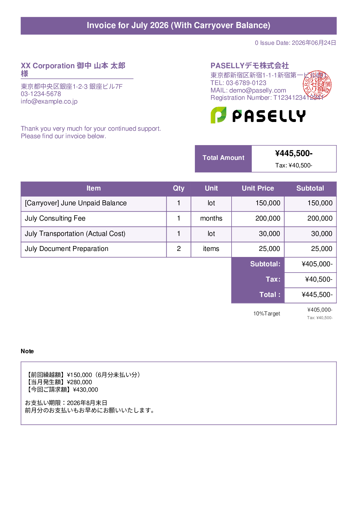 Invoice with Carried-Over Balance (Past Due) - Title Banner