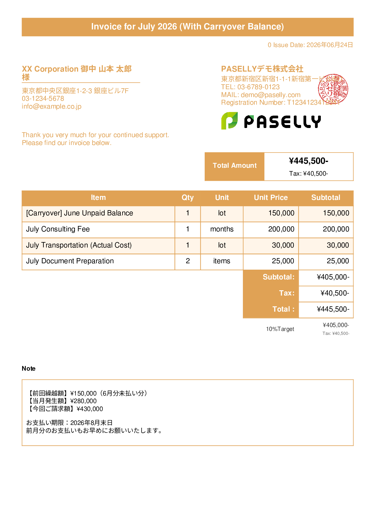 Invoice with Carried-Over Balance (Past Due) - Title Banner