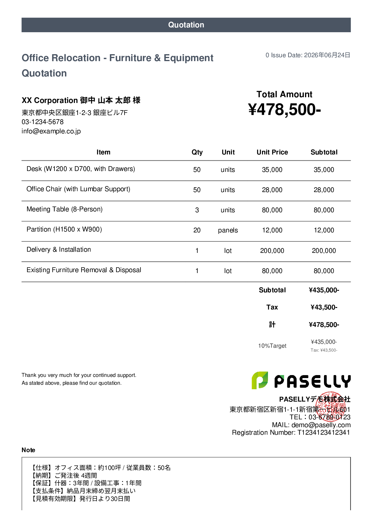Competitive Quotation (Easy-to-Compare Format) - Casual