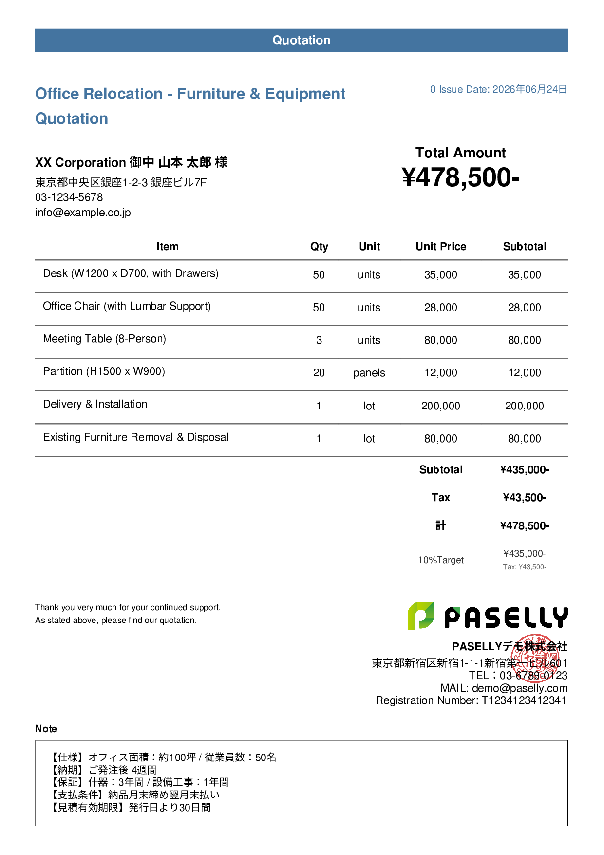 Competitive Quotation (Easy-to-Compare Format) - Casual