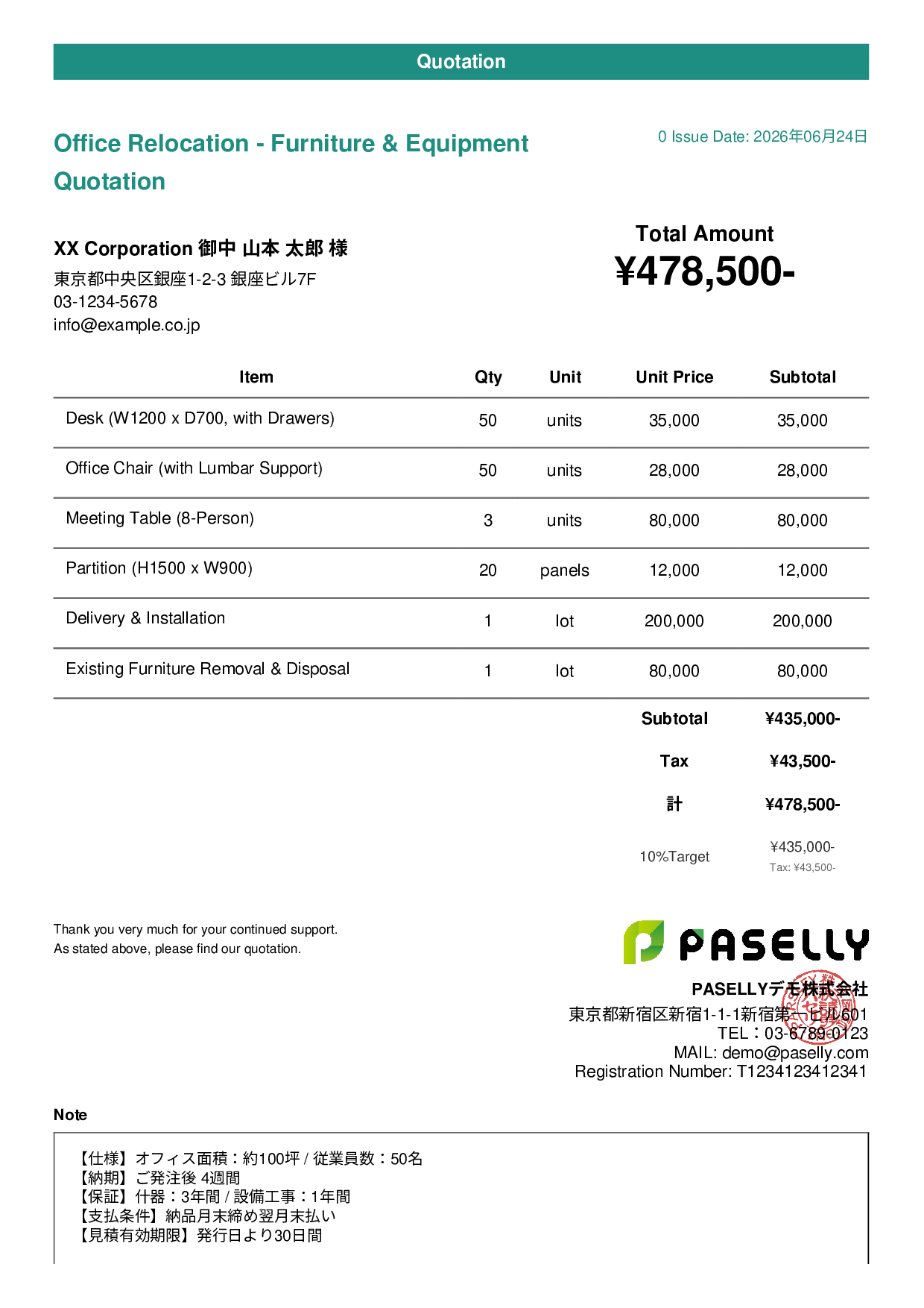 Competitive Quotation (Easy-to-Compare Format) - Casual