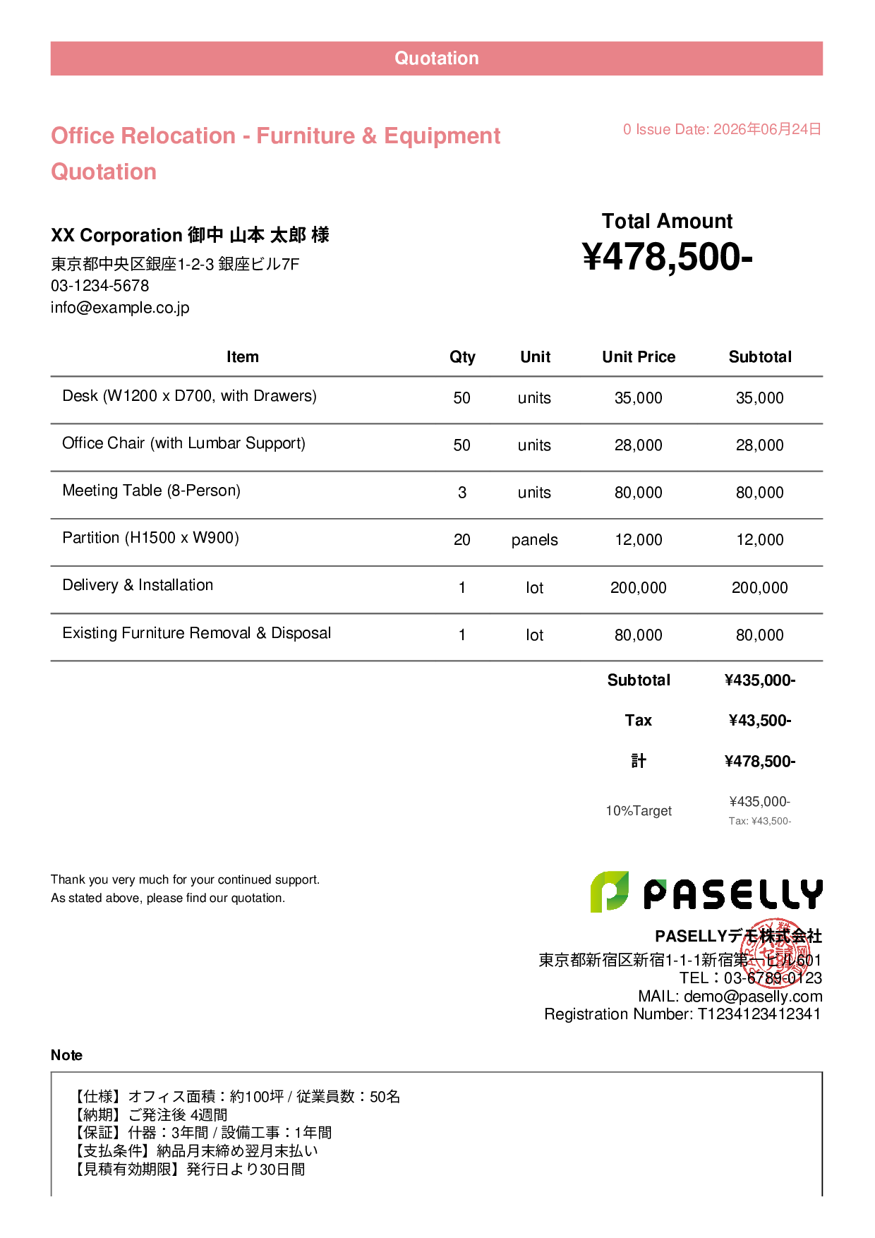 Competitive Quotation (Easy-to-Compare Format) - Casual