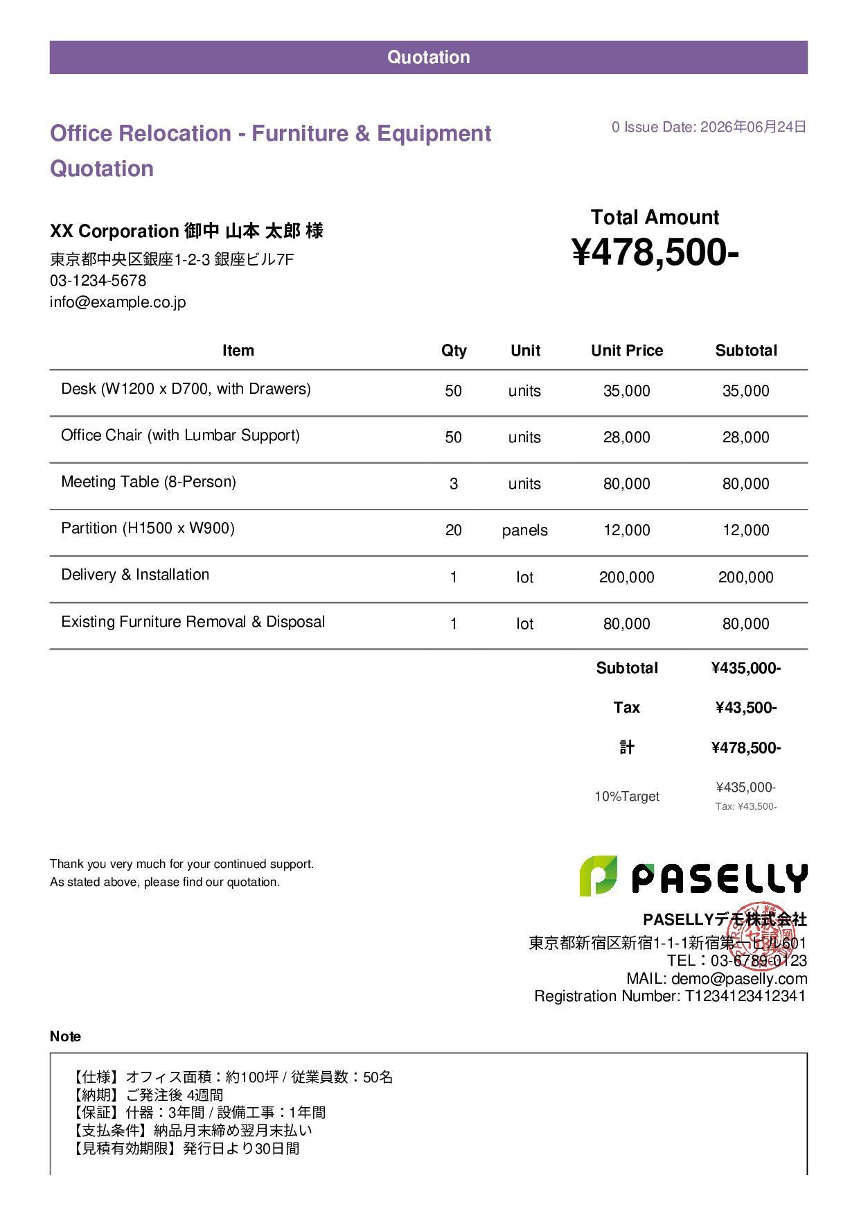Competitive Quotation (Easy-to-Compare Format) - Casual