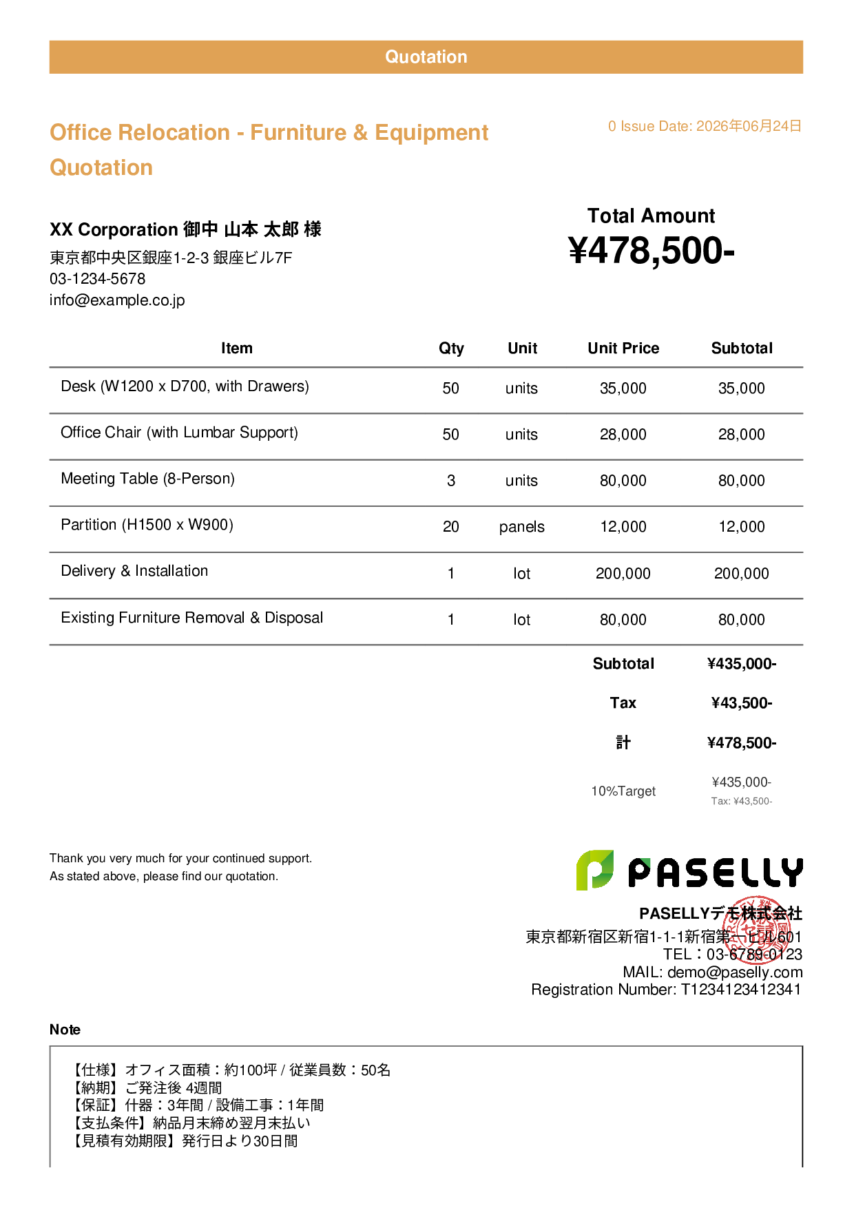 Competitive Quotation (Easy-to-Compare Format) - Casual