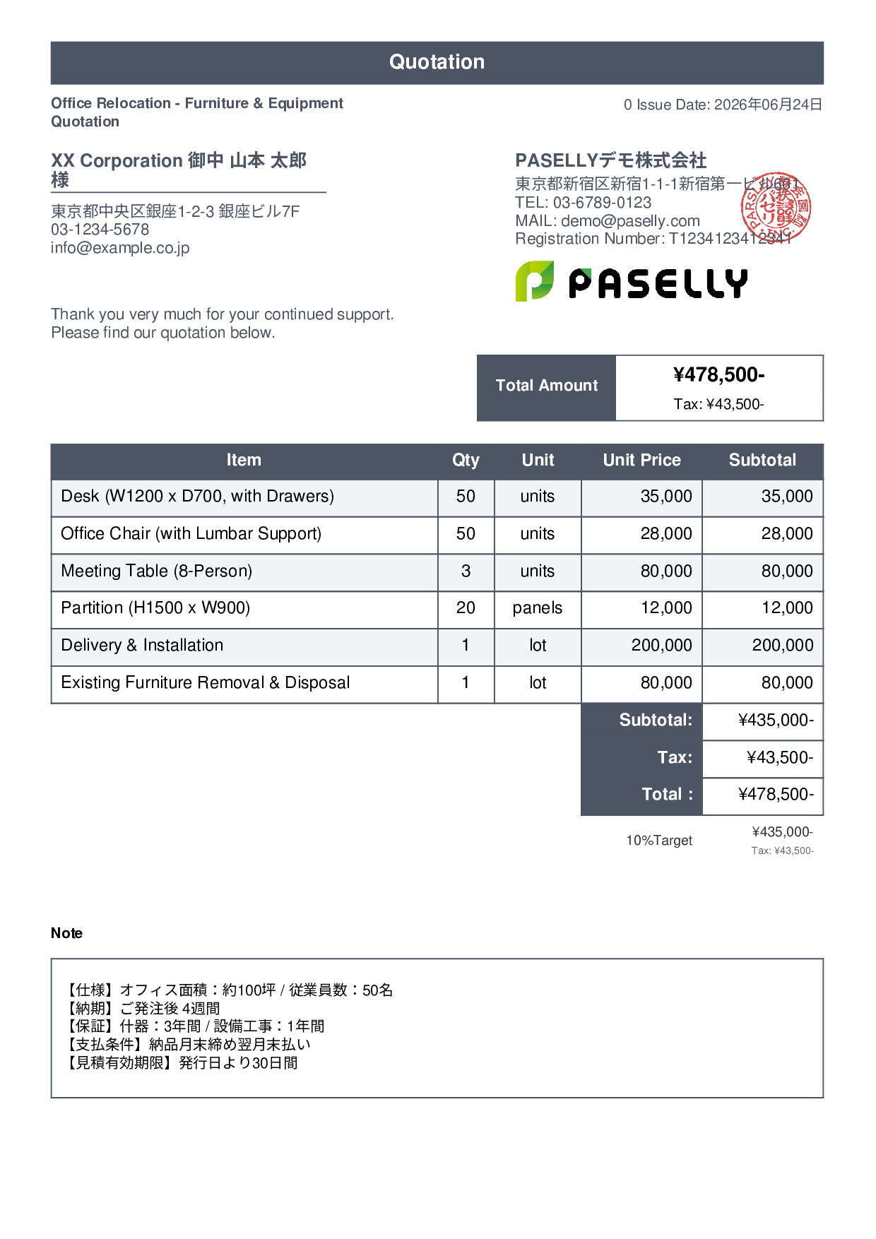 Competitive Quotation (Easy-to-Compare Format) - Standard 1