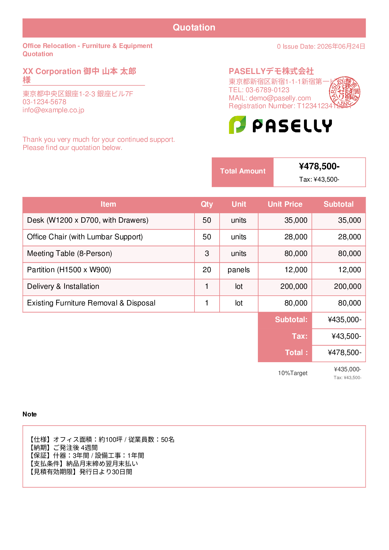 Competitive Quotation (Easy-to-Compare Format) - Standard 1