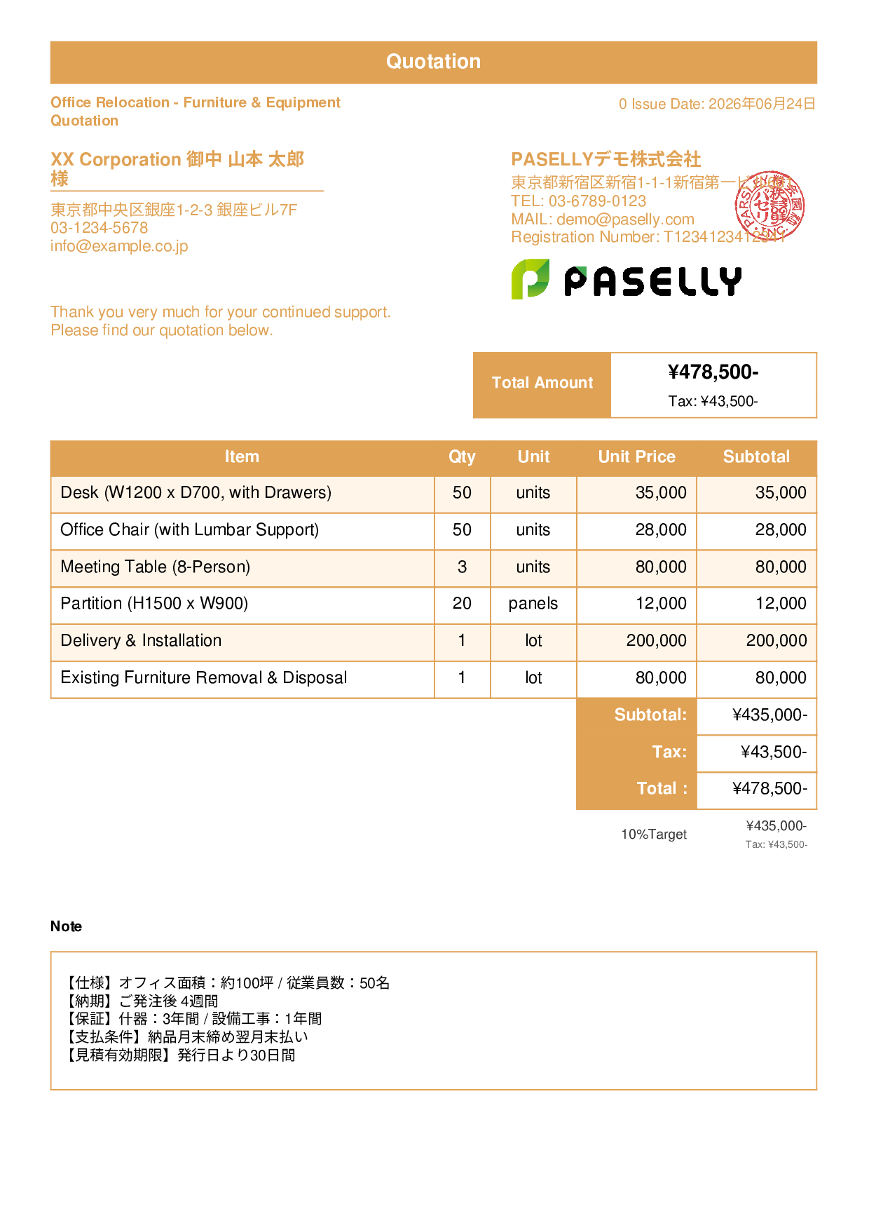 Competitive Quotation (Easy-to-Compare Format) - Standard 1