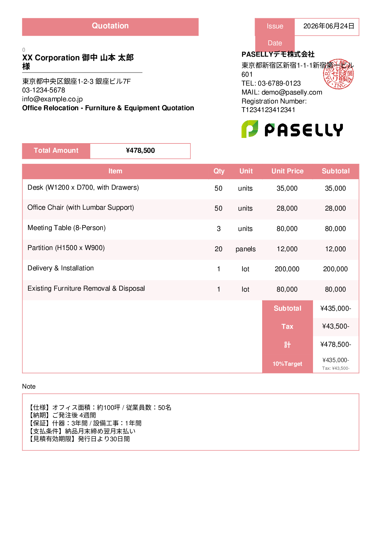 Competitive Quotation (Easy-to-Compare Format) - Standard 3