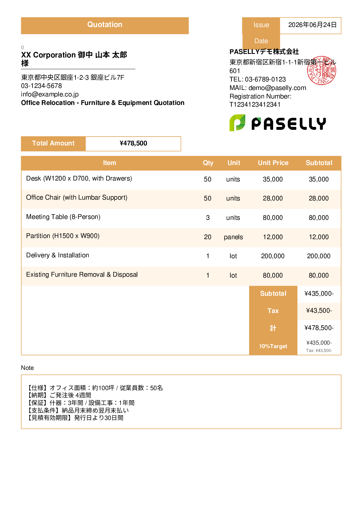 Competitive Quotation (Easy-to-Compare Format) - Standard 3