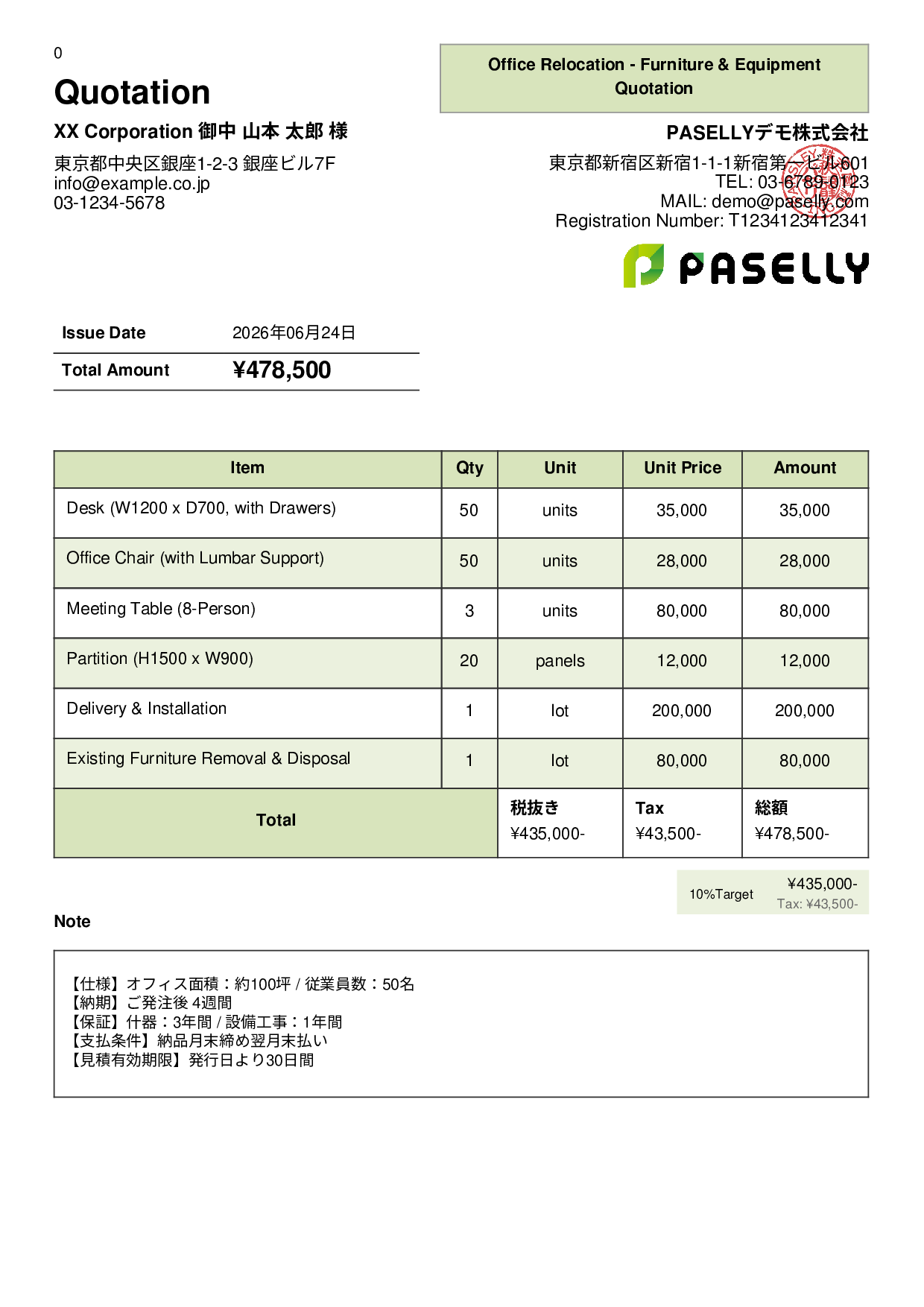 Competitive Quotation (Easy-to-Compare Format) - Panel