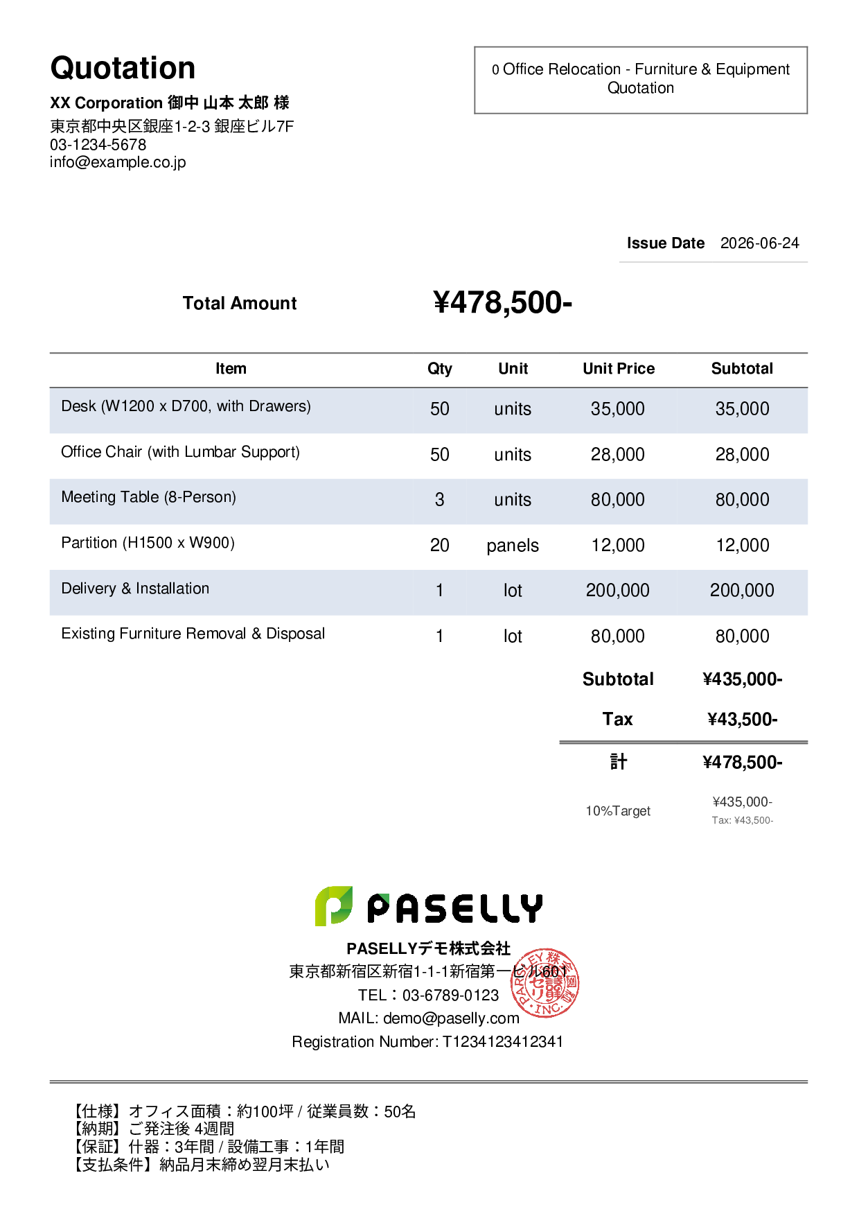 Competitive Quotation (Easy-to-Compare Format) - Simple 2