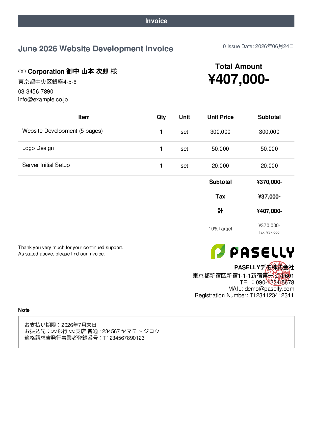 Sole Proprietor Simple Invoice - Casual