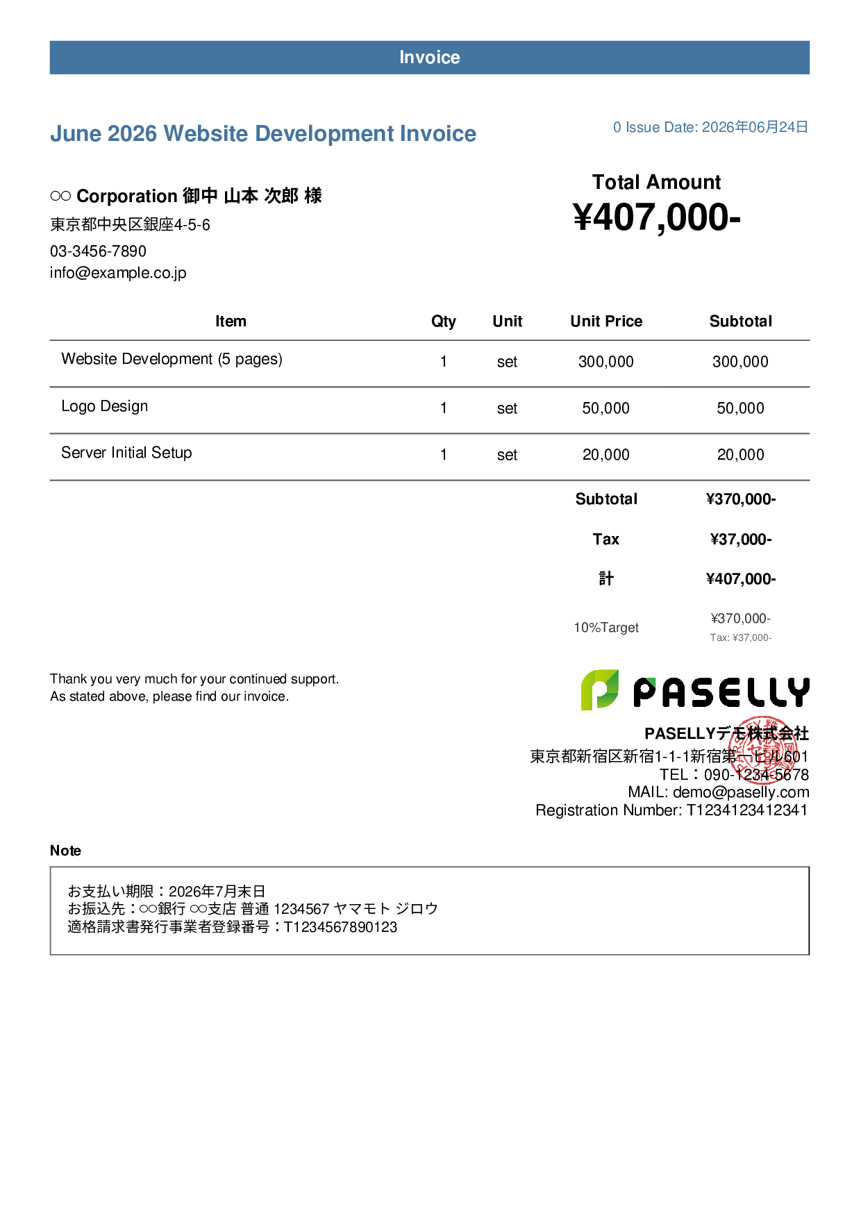 Sole Proprietor Simple Invoice - Casual