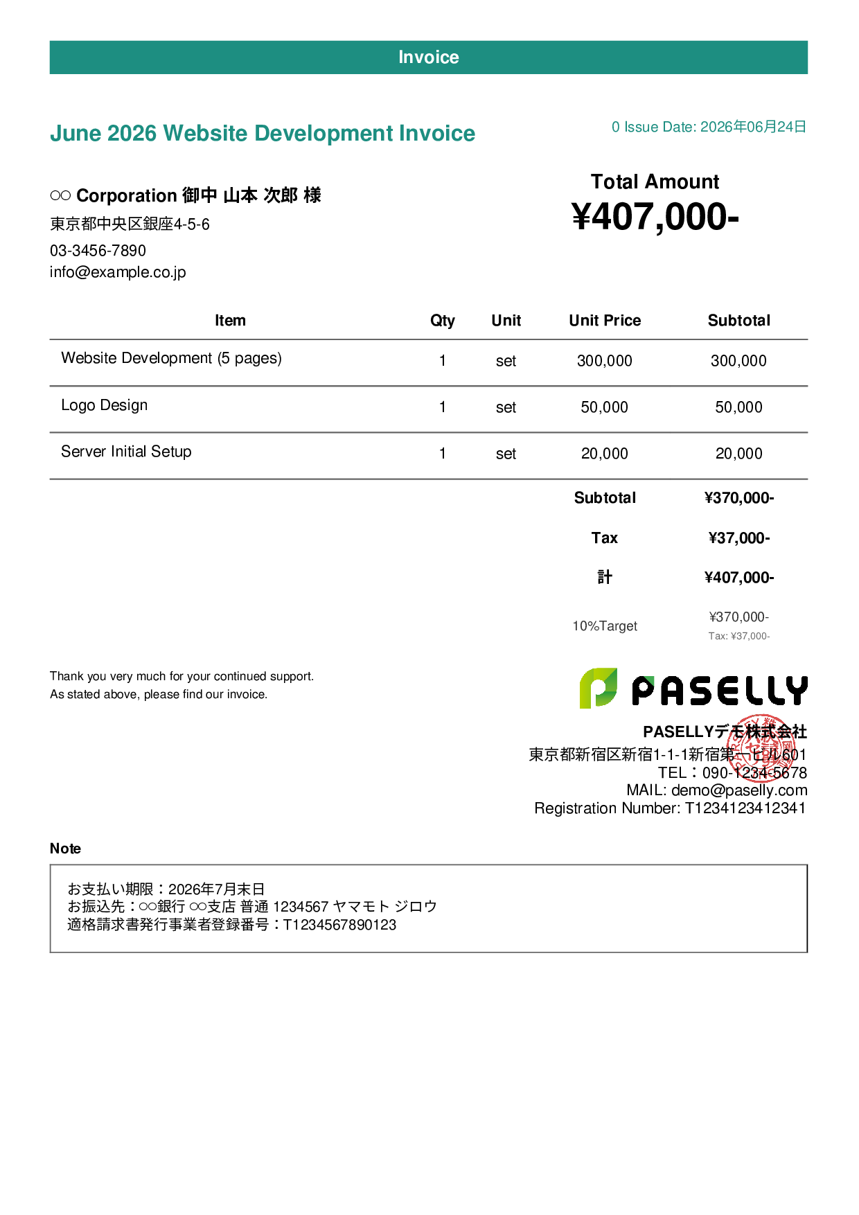 Sole Proprietor Simple Invoice - Casual